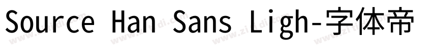 Source Han Sans Ligh字体转换